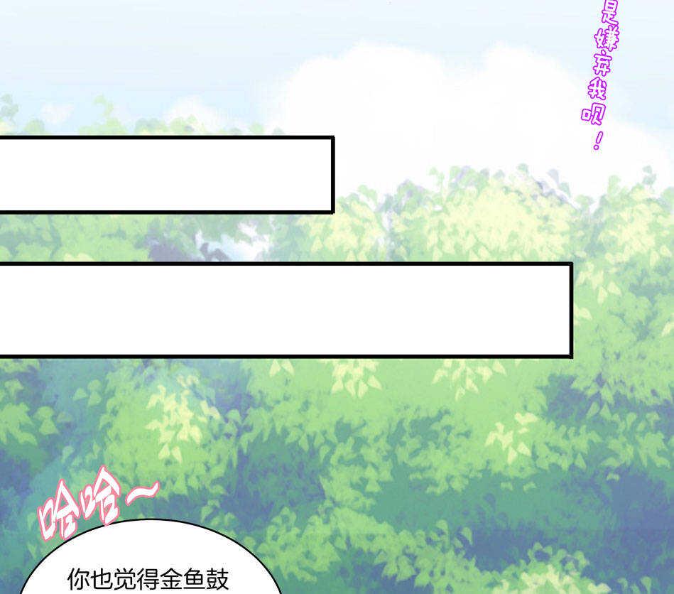 第160话 你好像不太喜欢我？28