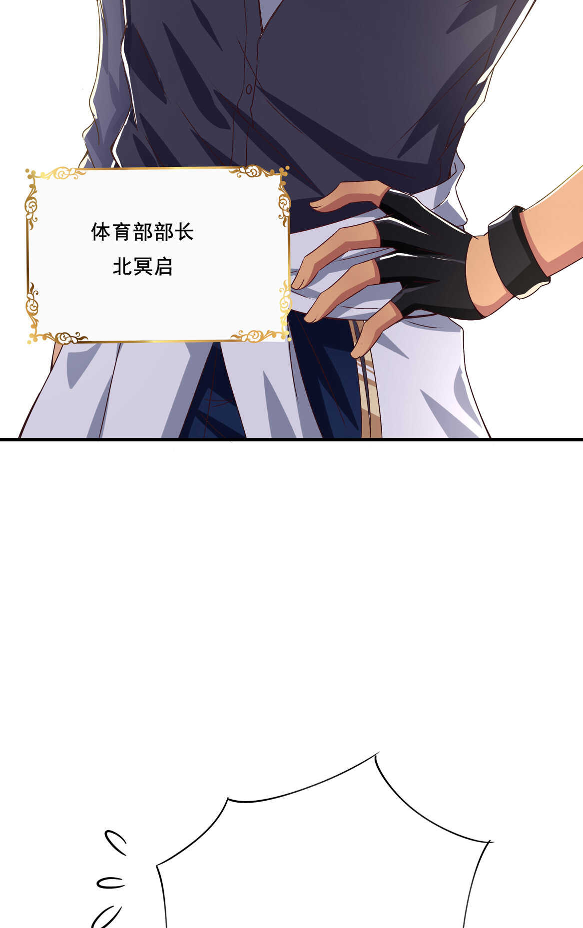 第41话 破烂？21
