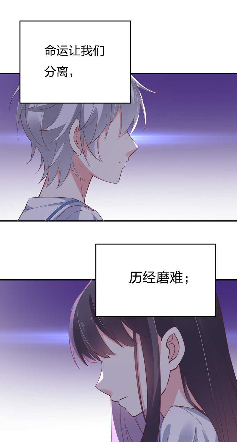 第189话 大结局46