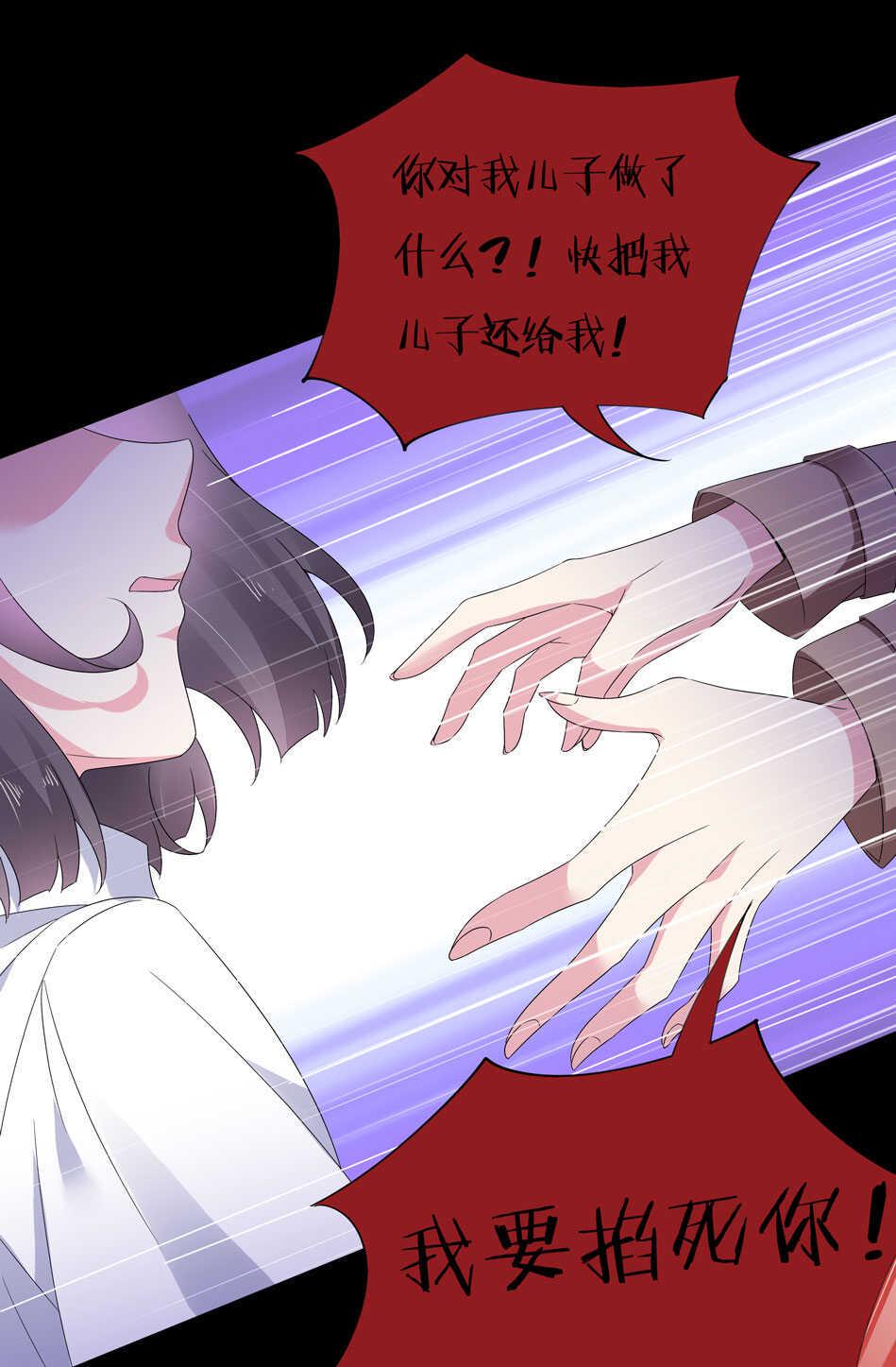 第144话 这个女人有问题20