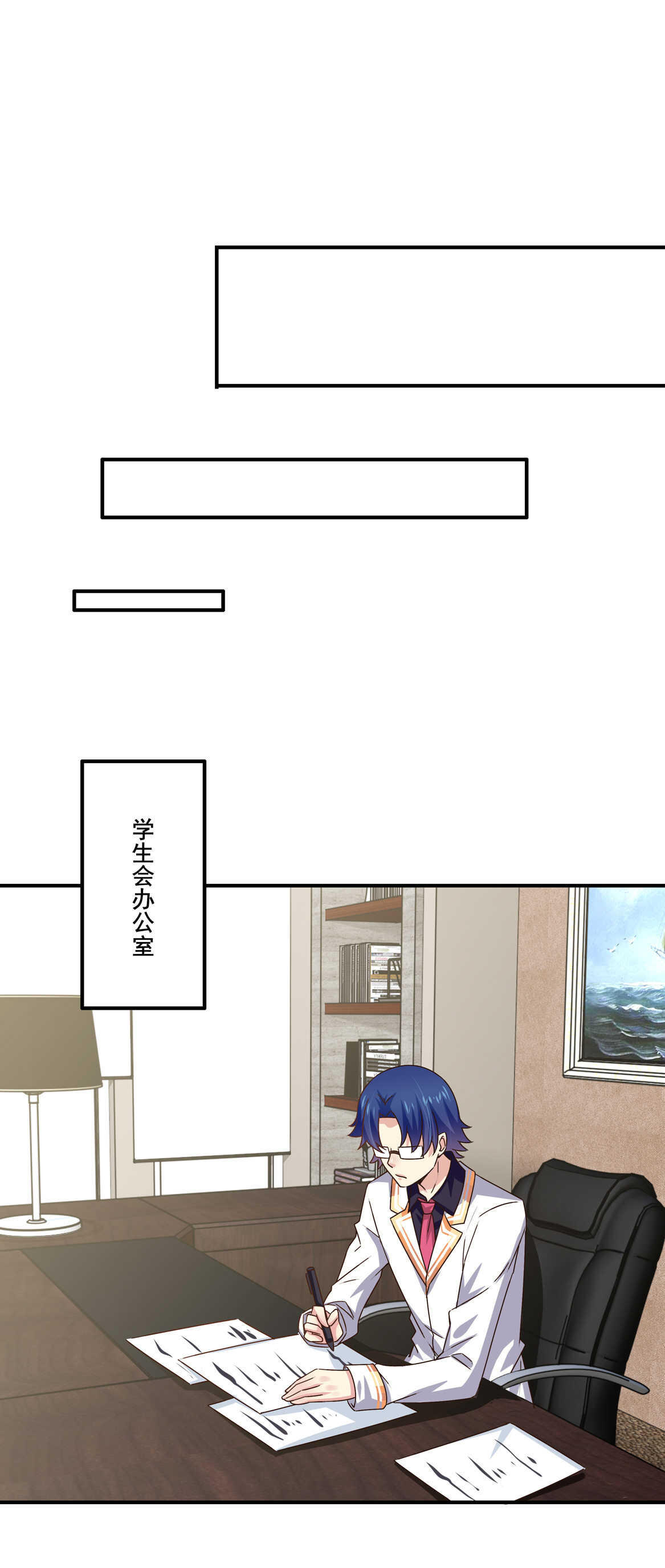 第41话 破烂？16
