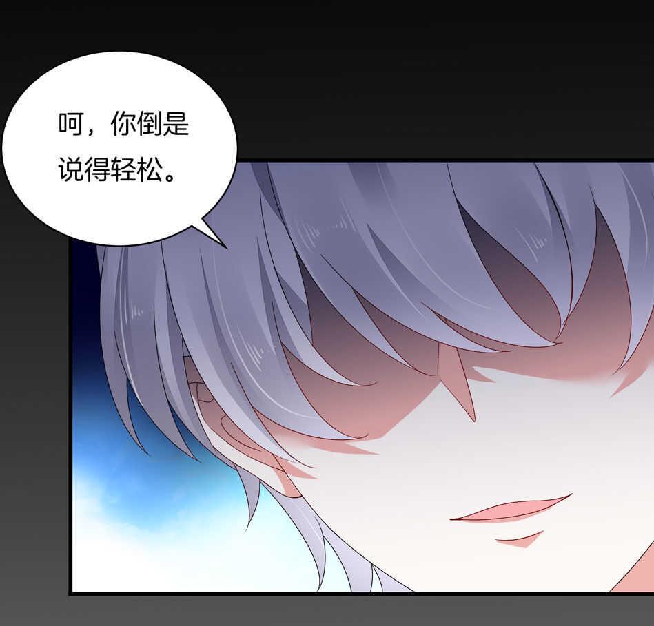 第126话 我绝对不会放弃可可25
