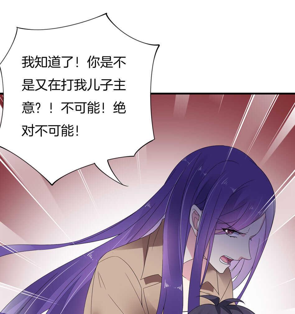 第156话 傻得可爱25