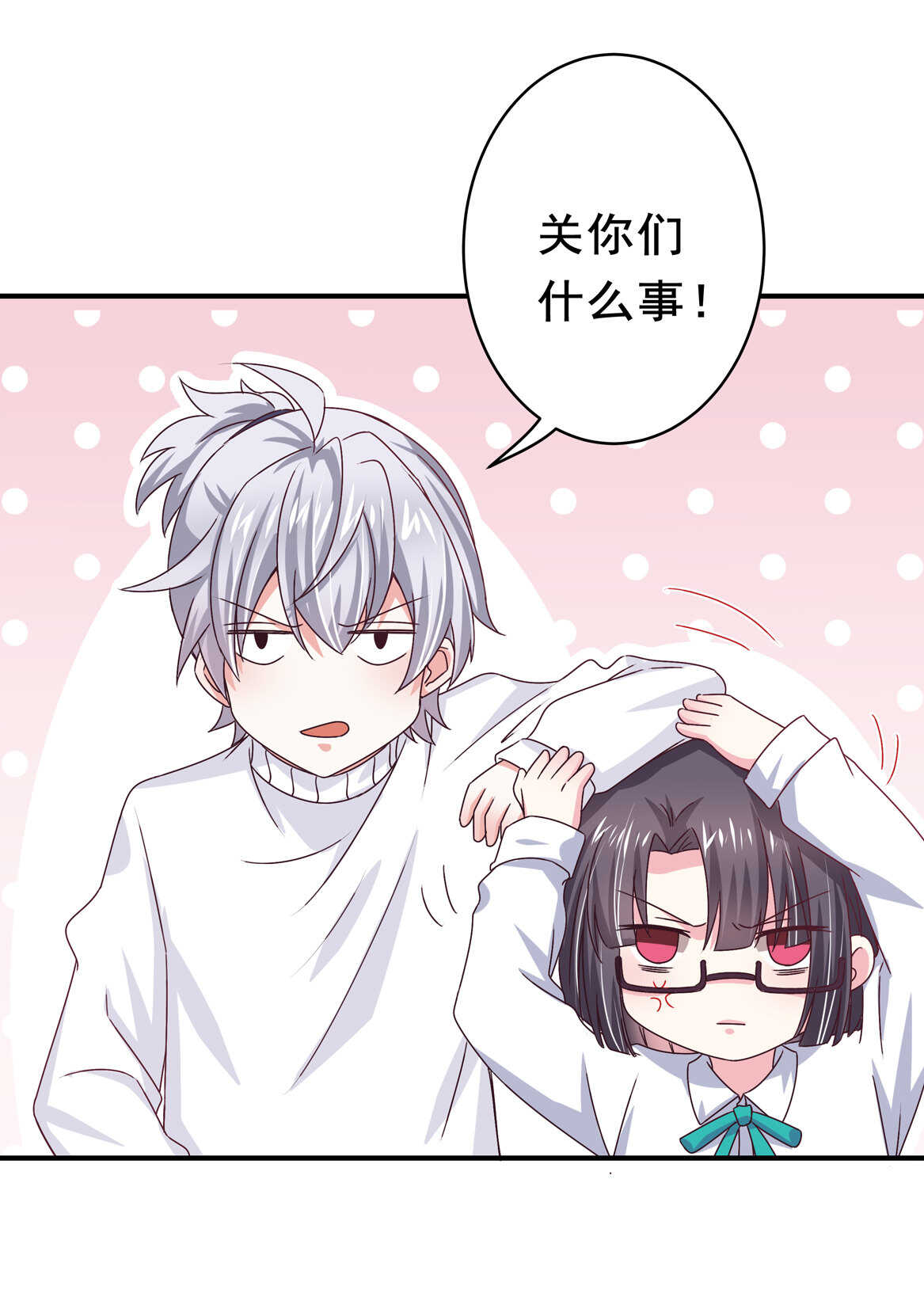 第37话 偷吃？30