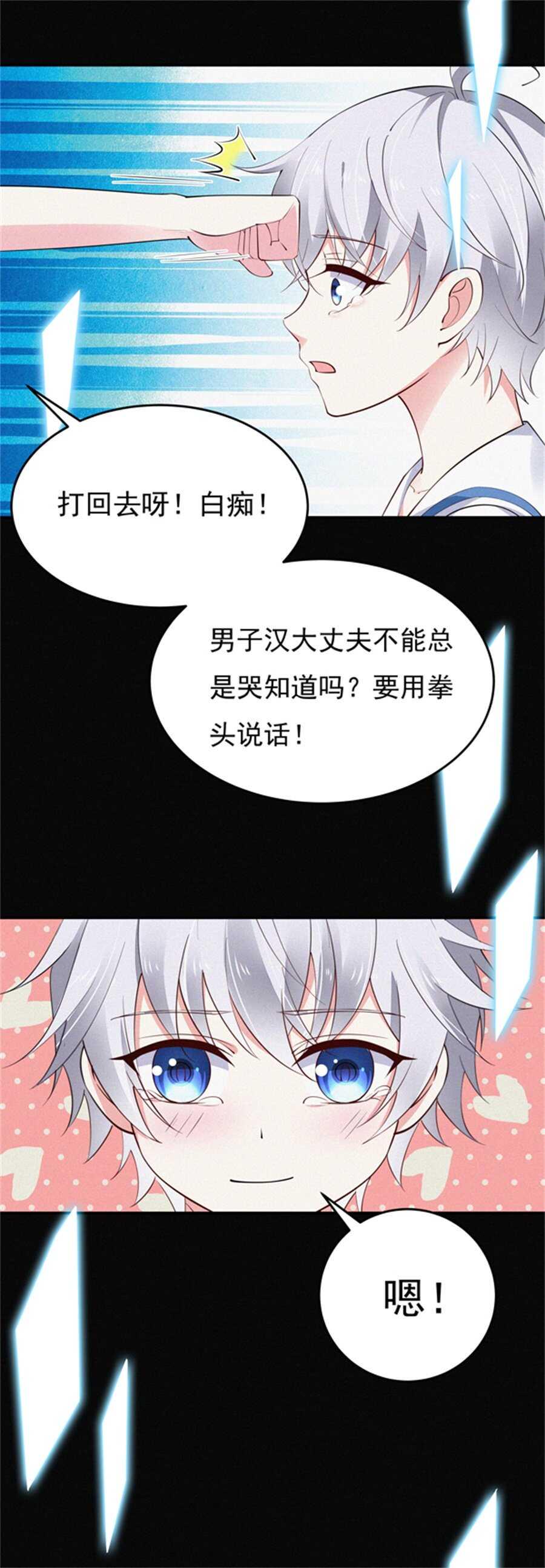 第183话 黑白双煞10