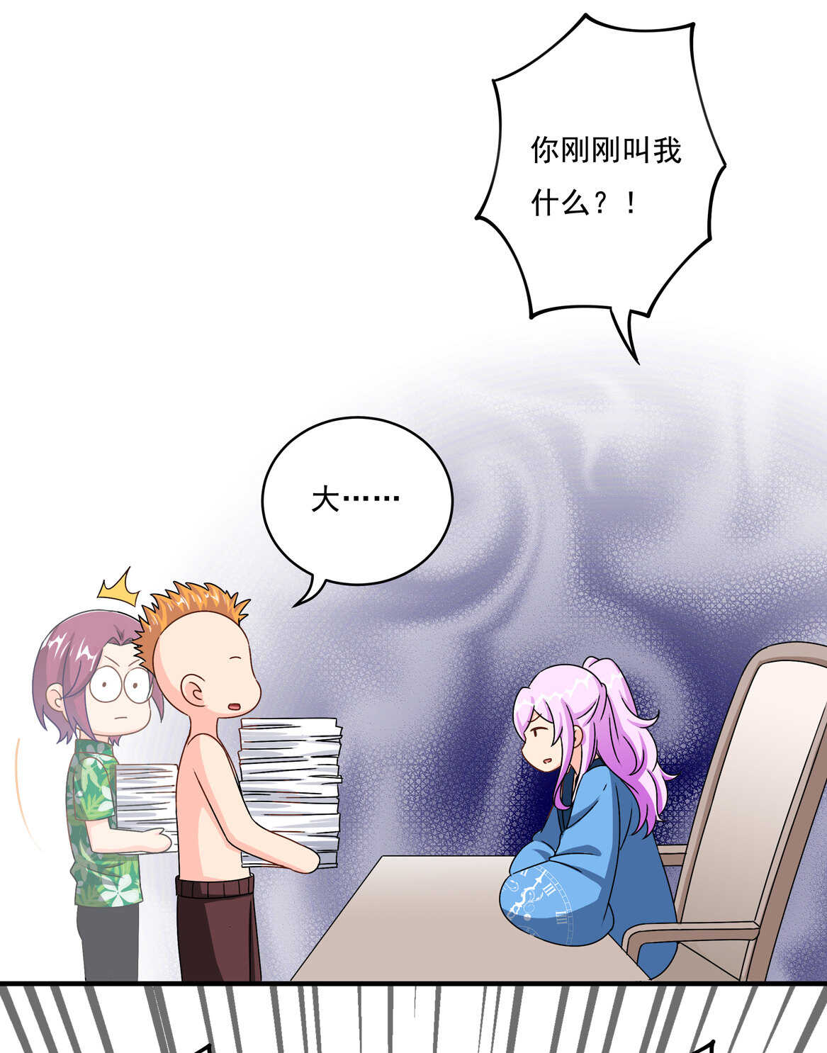 第63话 大姐3