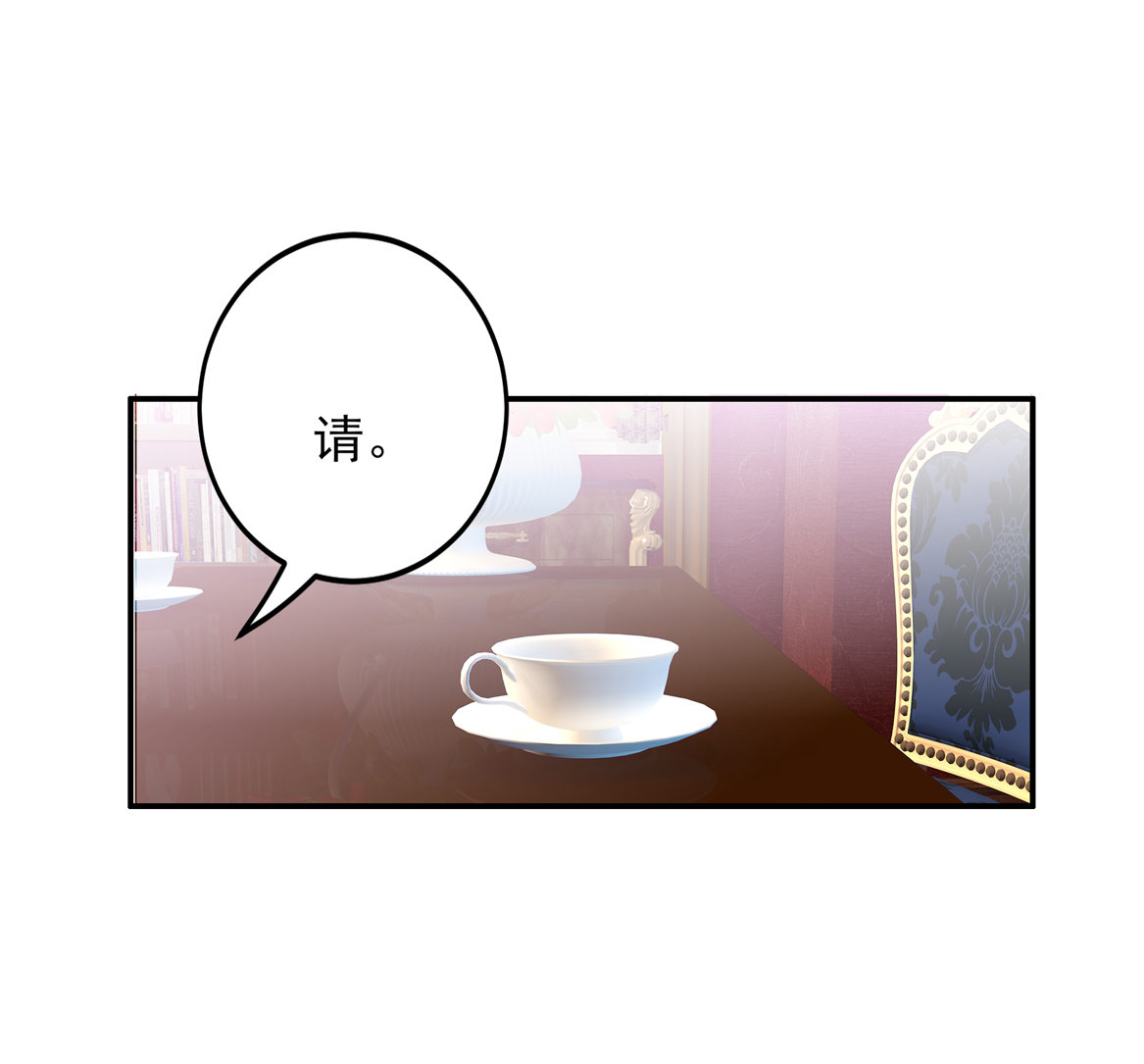 第32话 用身体证明我的爱20