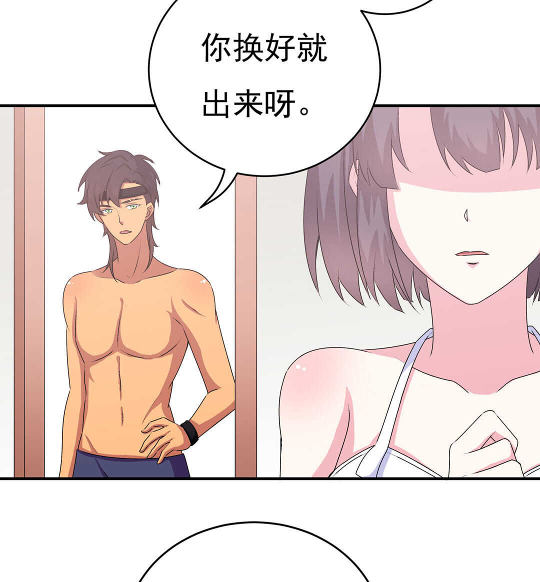 第89话 来场男人之间的对决吧！8