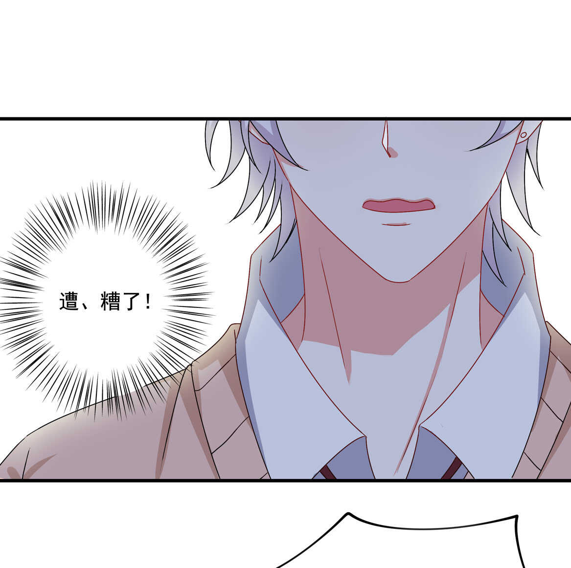第59话 生孩子？！6