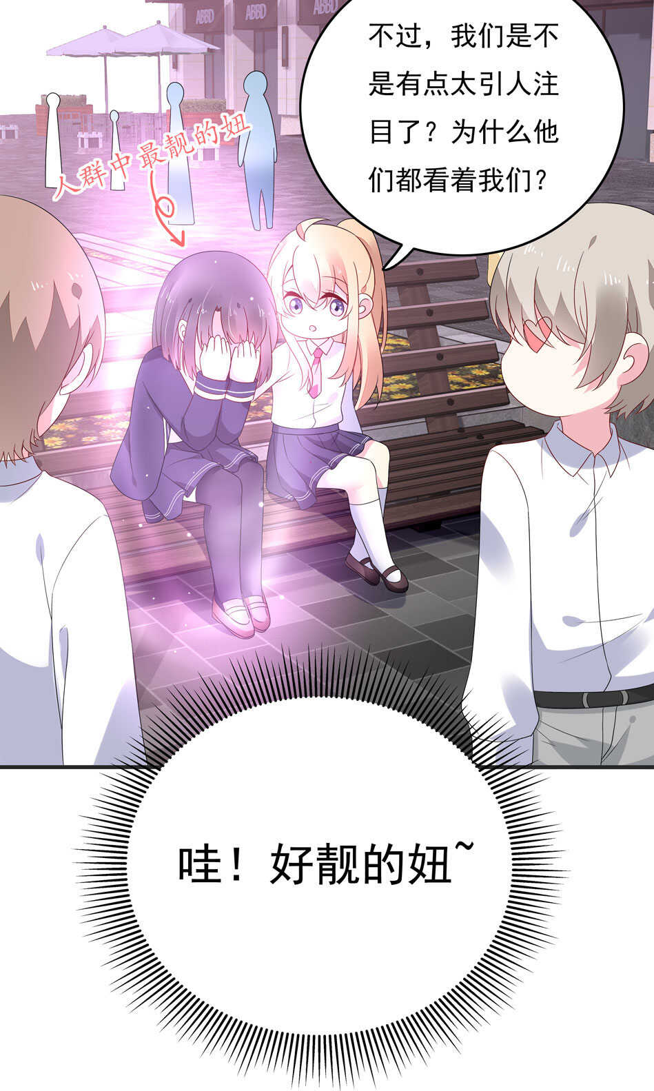 第114话 是谁出的手？5