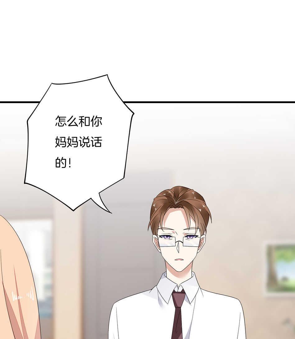 第161话 我太难了20