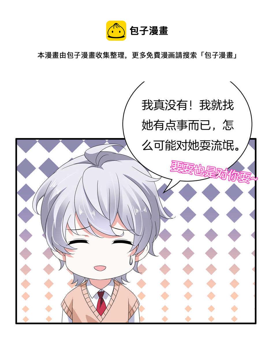 第159话 嘤嘤婴好凶13