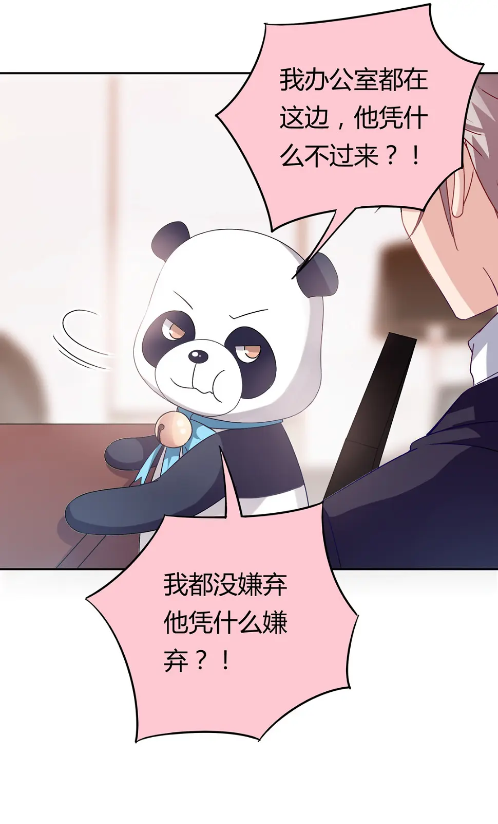 第14话 皇甫淳10