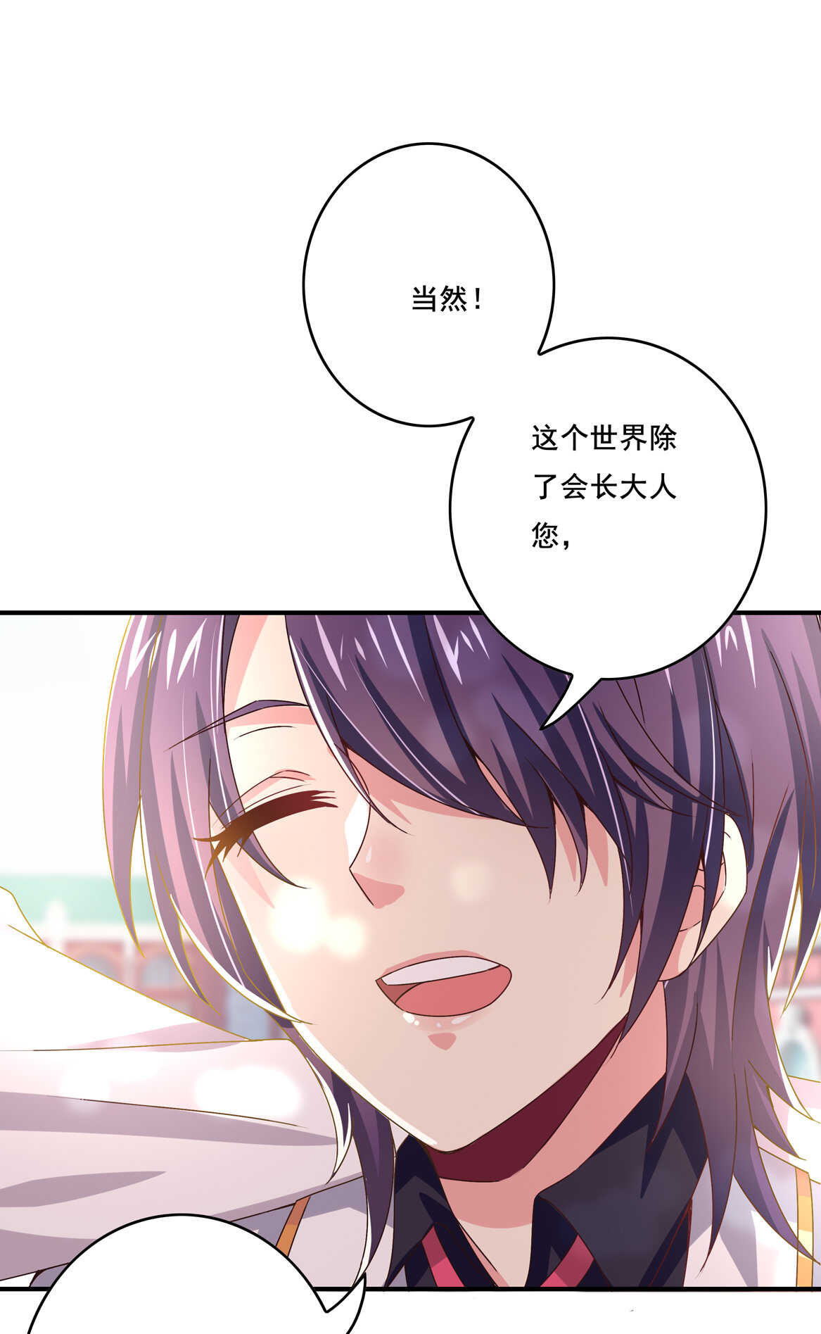 第39话 脆皮鸭文学万岁~16