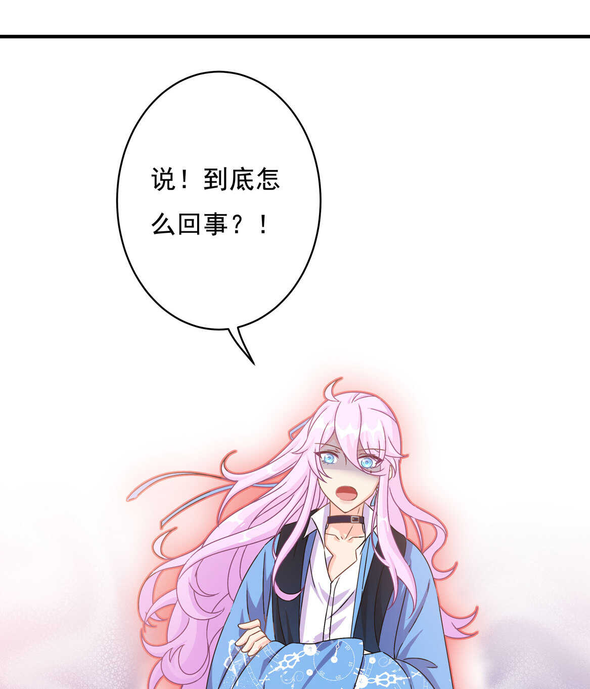 第63话 大姐18