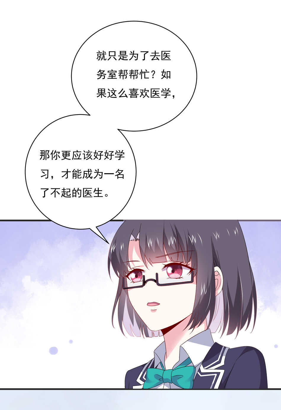 第105话 没有心的女人4