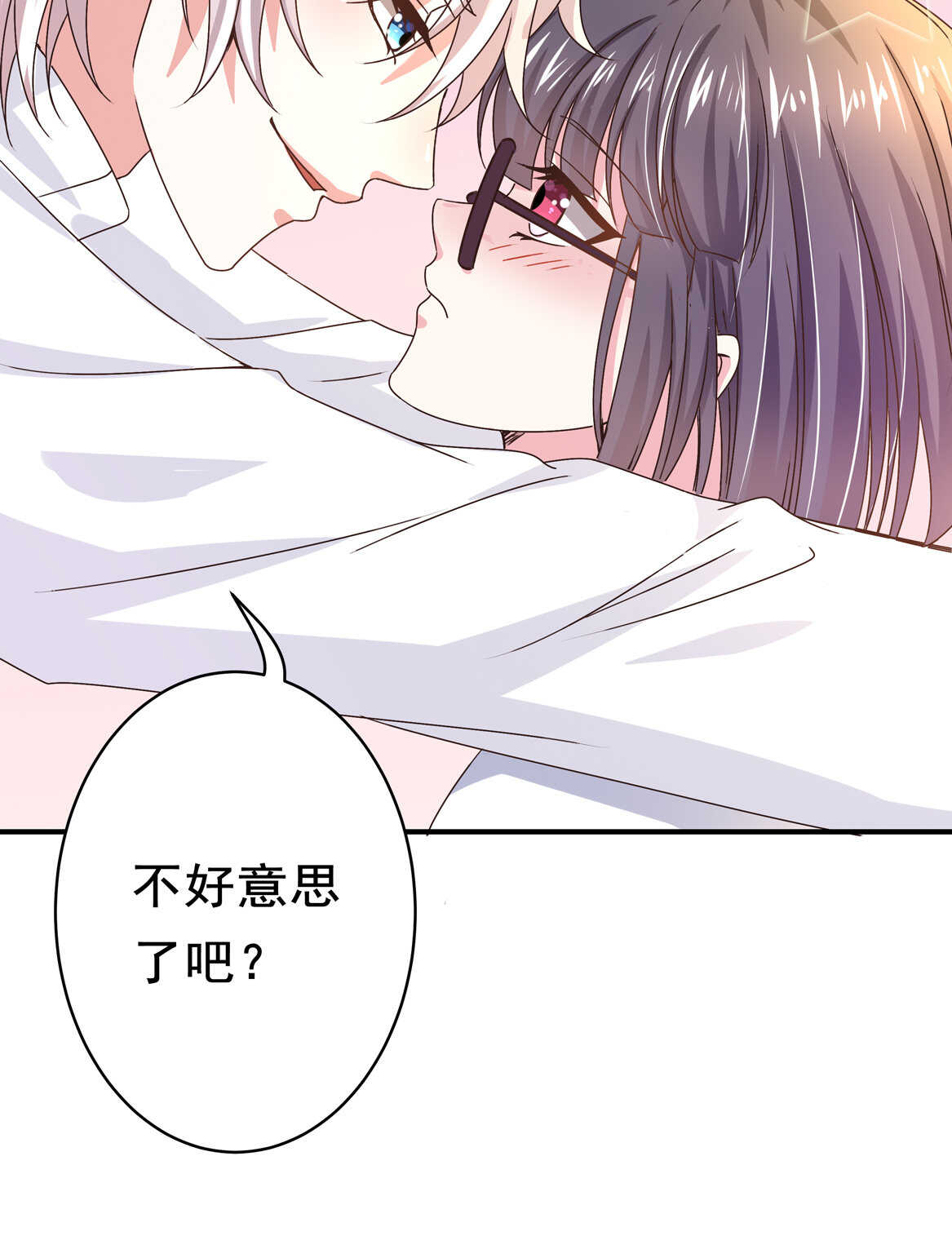 第36话 喂放开你的手13