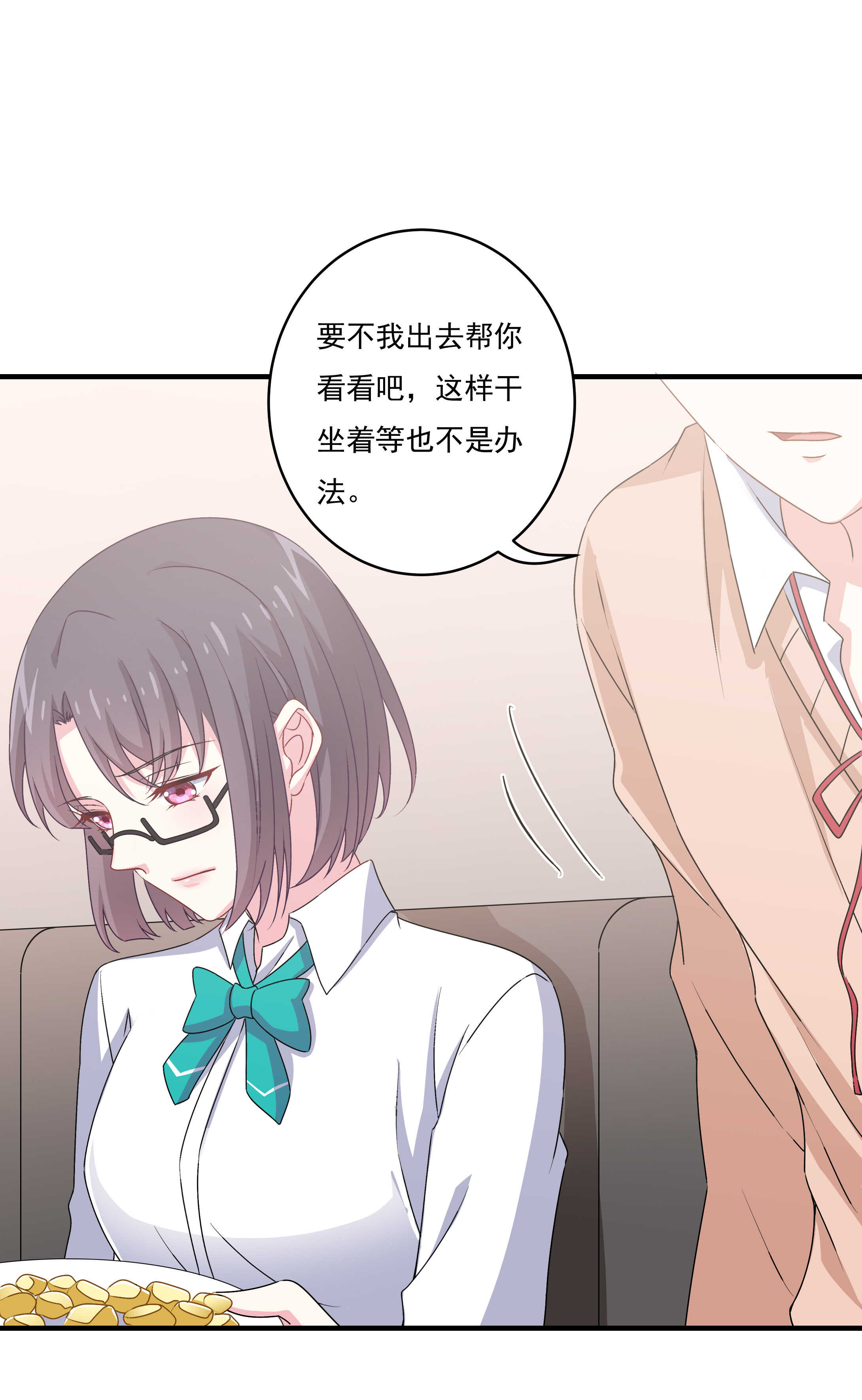 第81话 爱心水果沙拉24