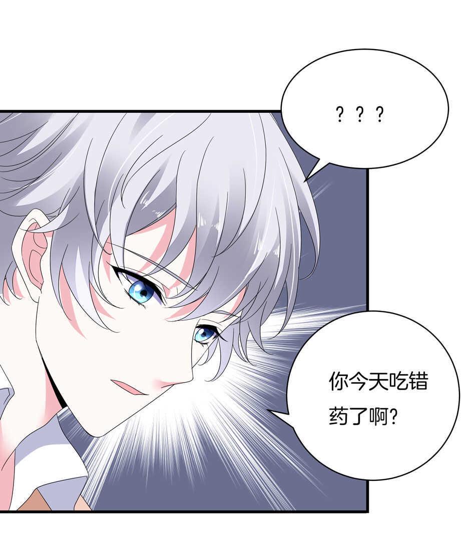 第159话 嘤嘤婴好凶20
