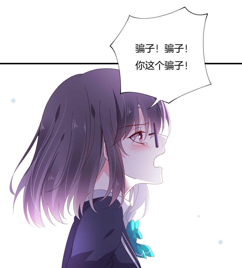 第122话 痛彻心扉？9
