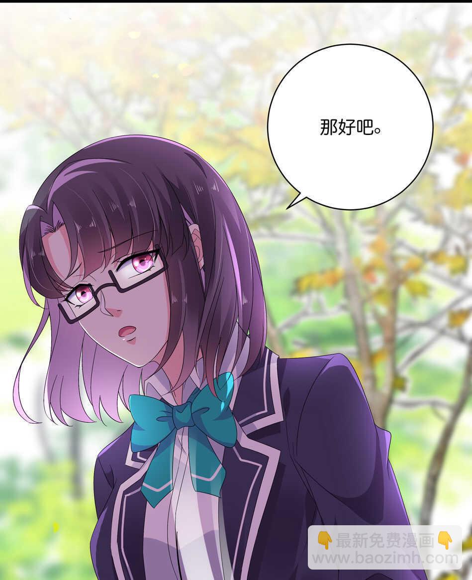 第169话 雨露均沾？8