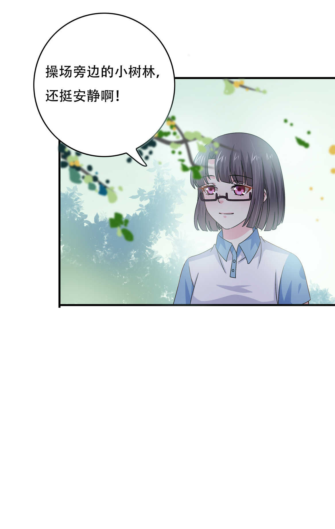 第50话 林中小屋（上）27
