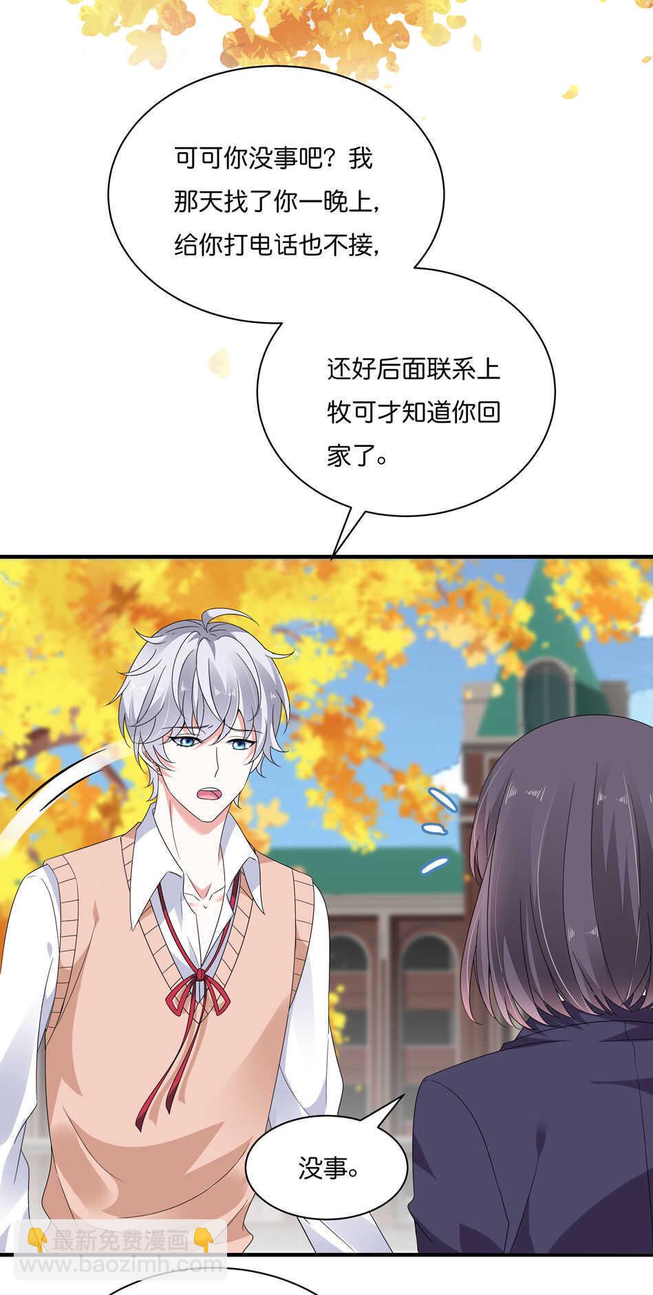 第168话 差一点4