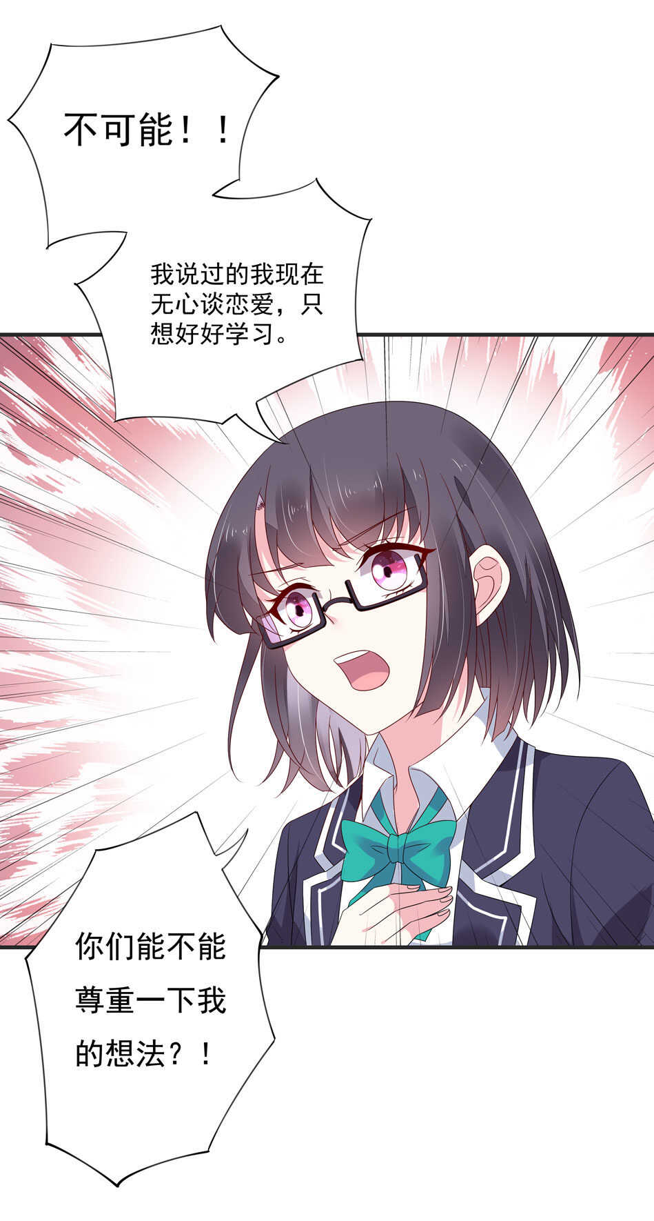 第108话 一起成为你的男人21