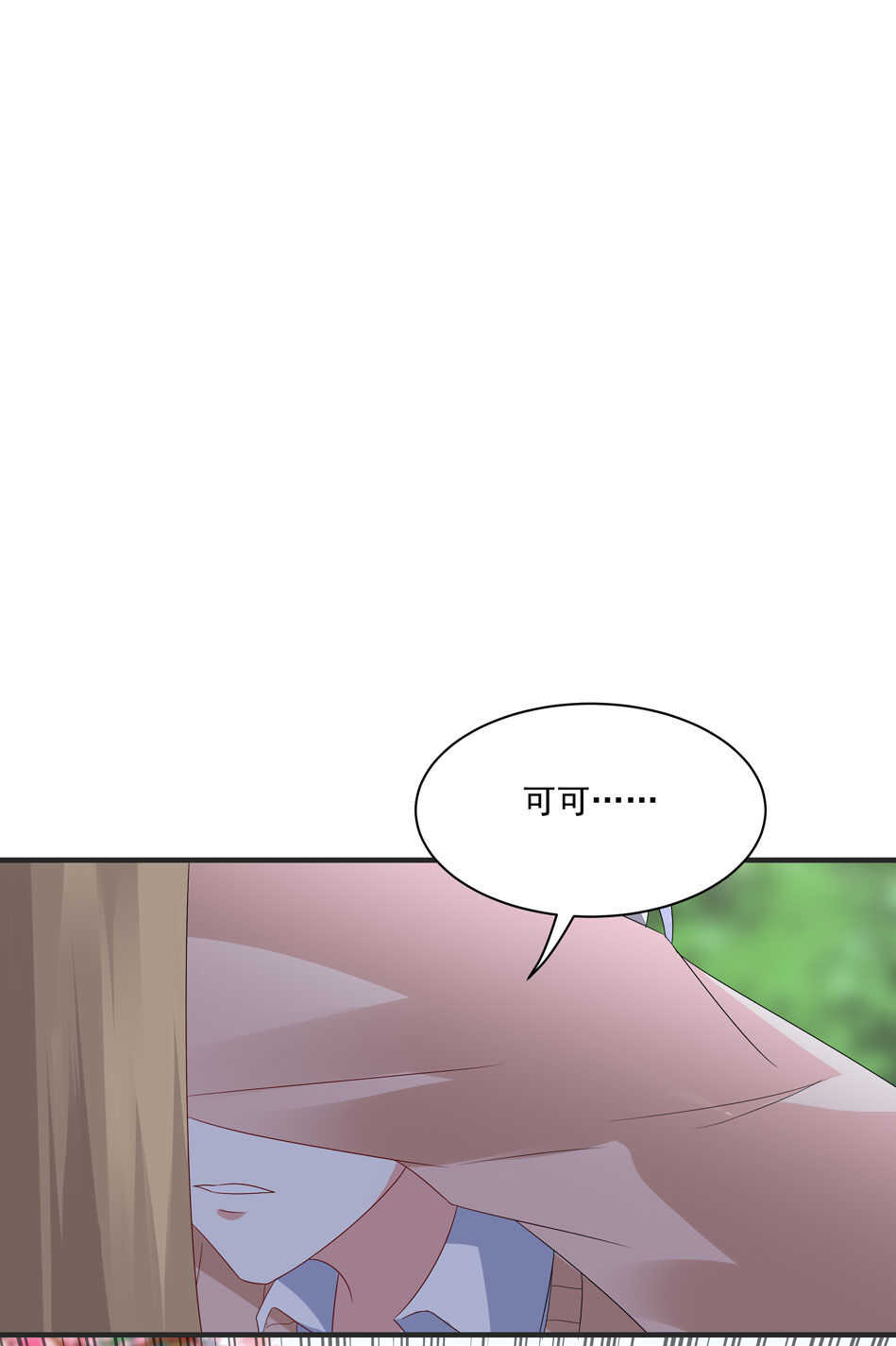 第110话  猝不及防的转折32