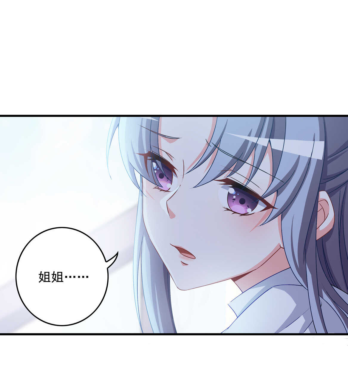 第65话 我们做…吧12