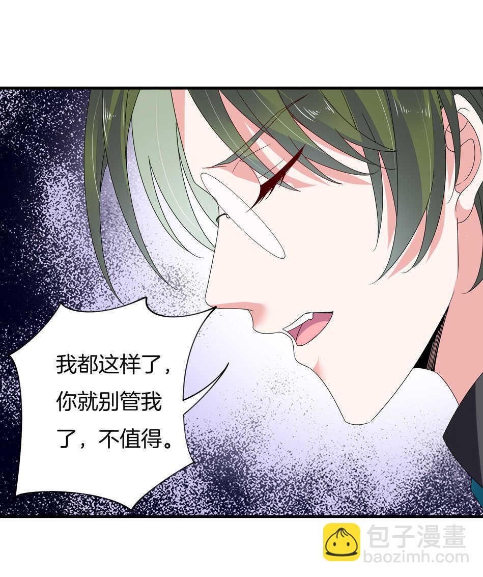第122话 痛彻心扉？31