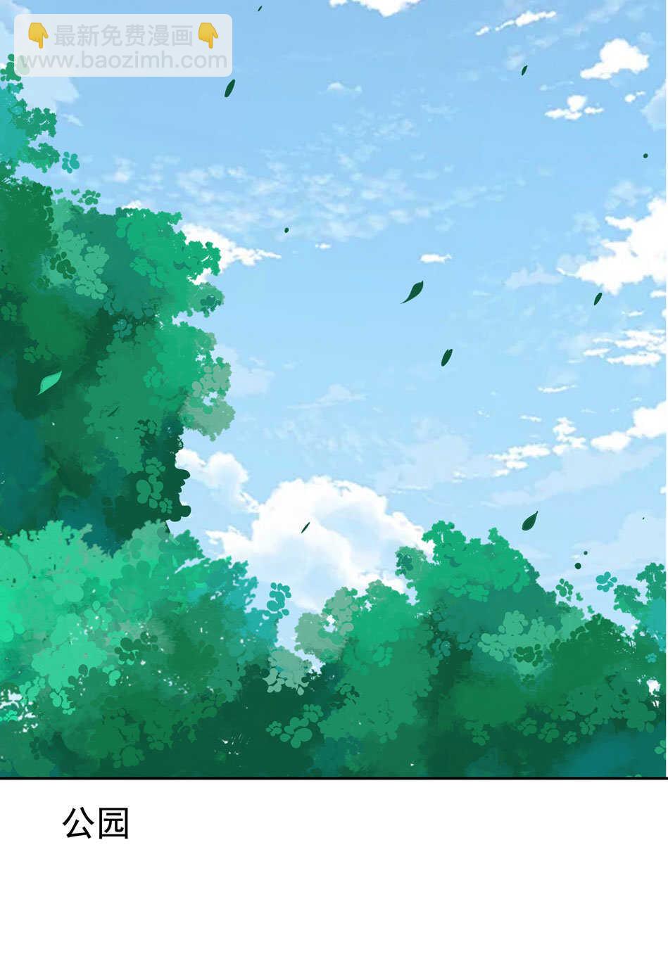 第114话 是谁出的手？11