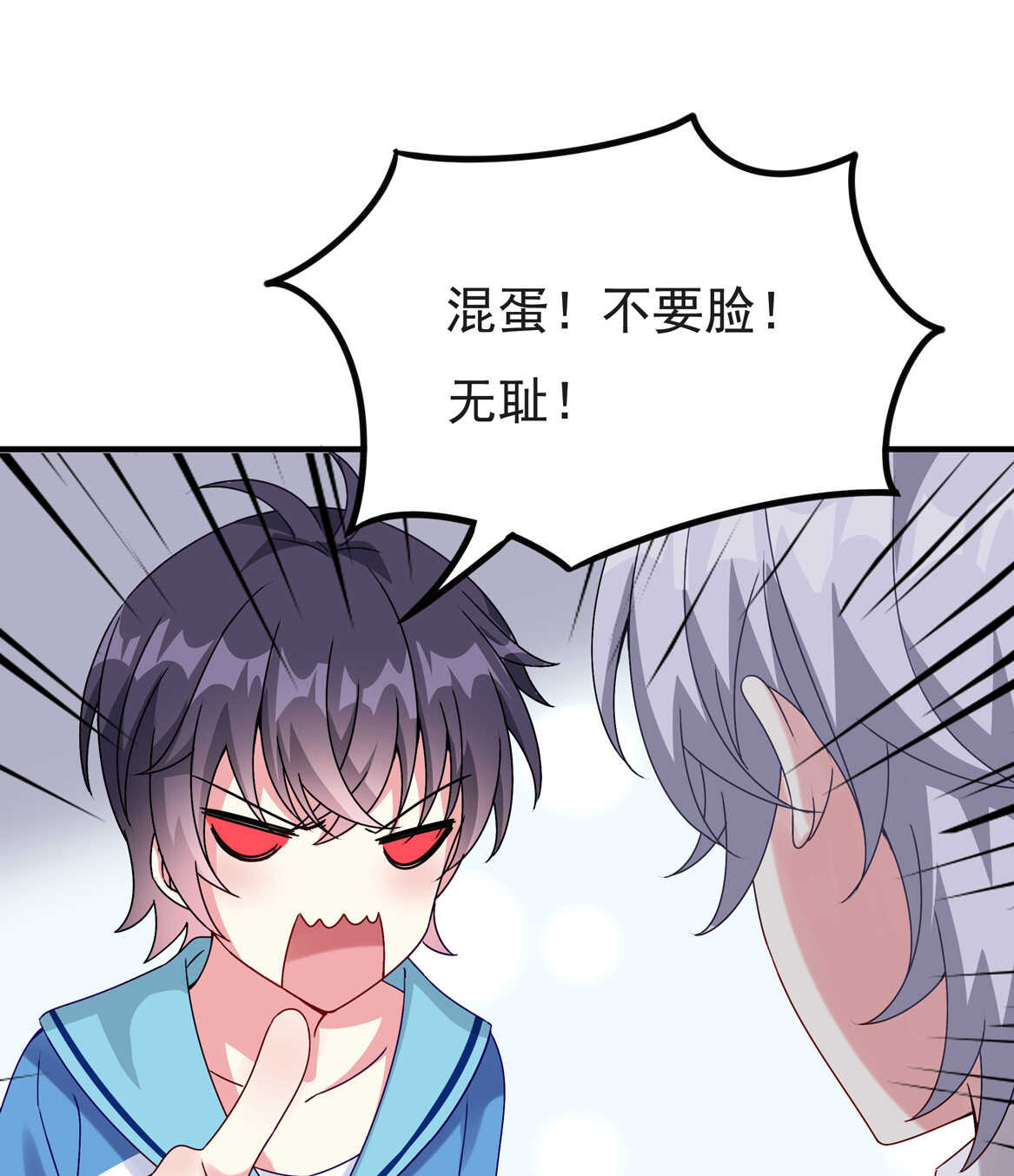 第55话 弟弟（下）19