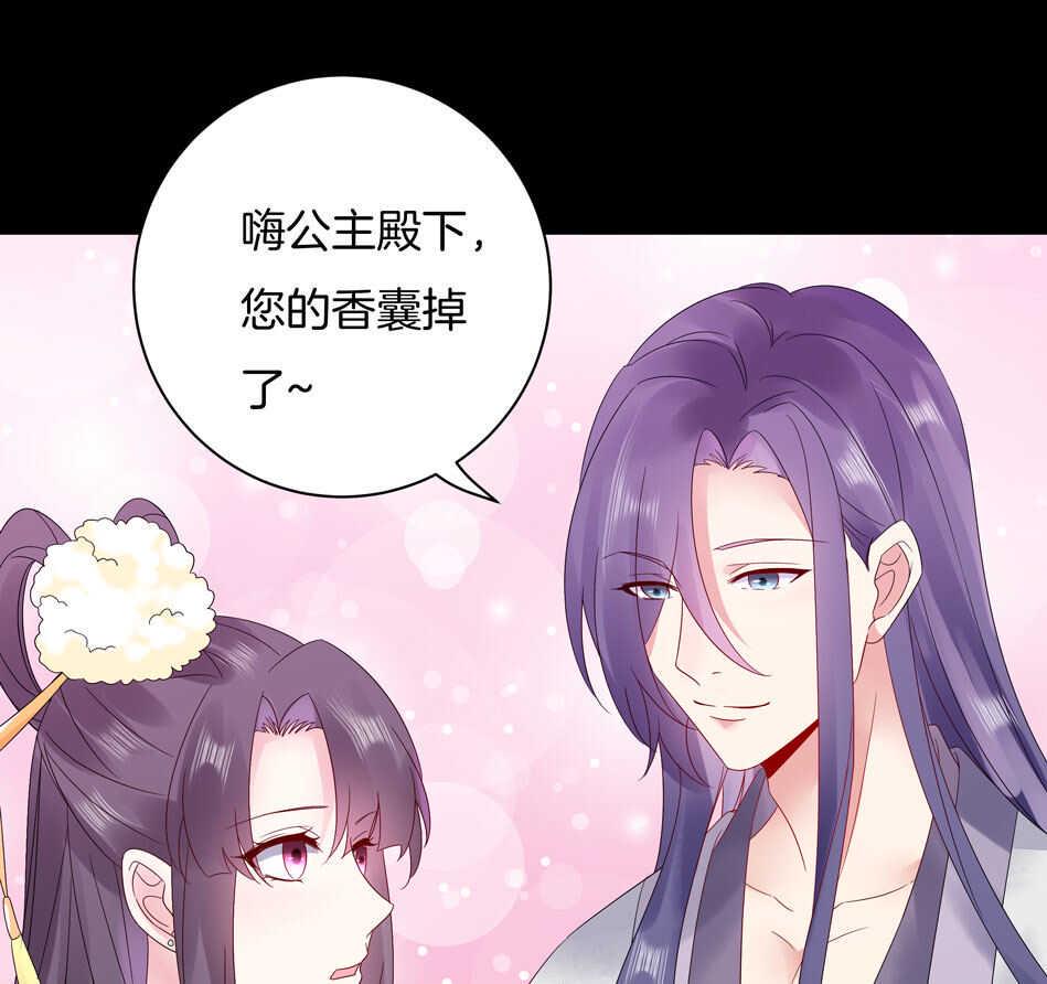 番外10 中秋佳节篇17