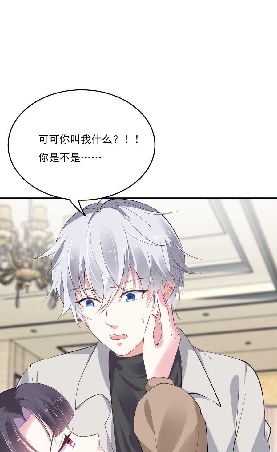第183话 黑白双煞1