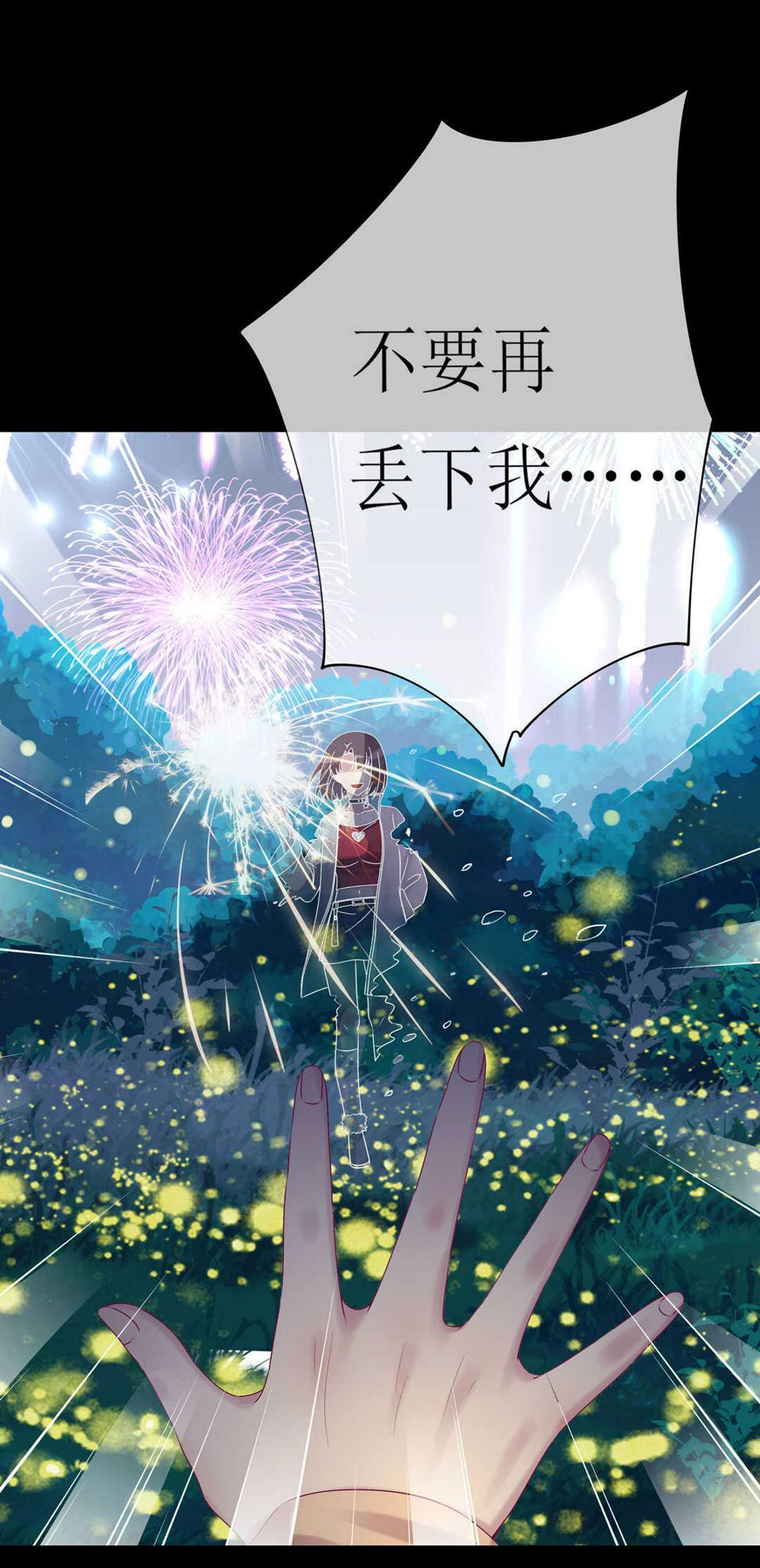 番外7 春节特别篇59