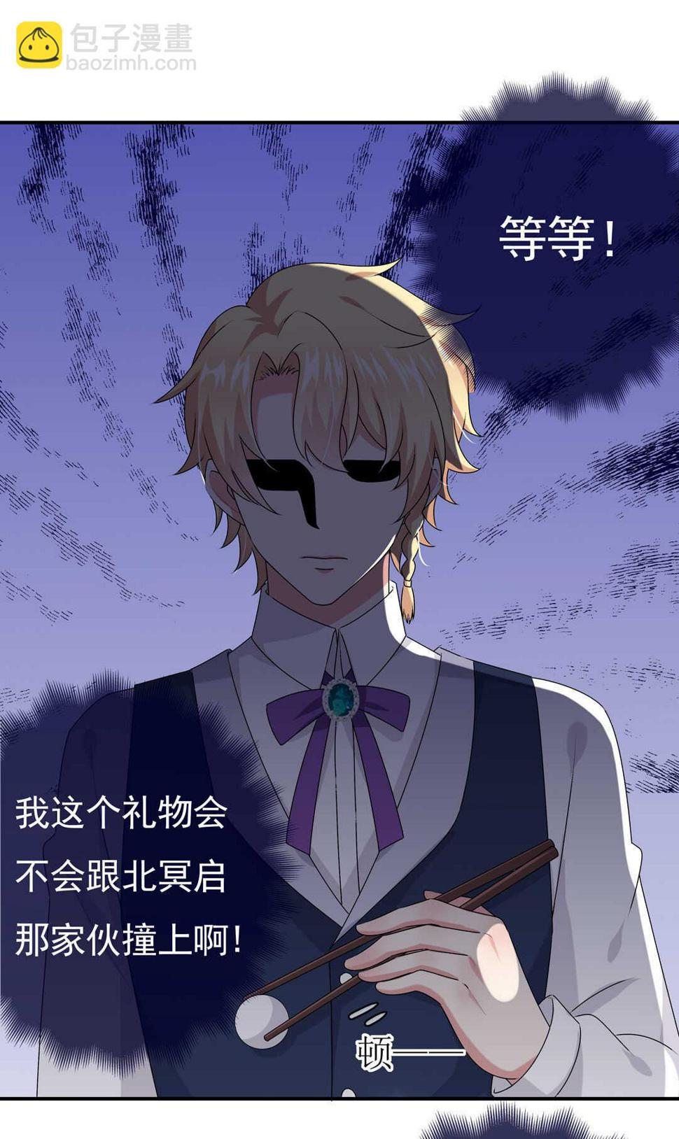 番外9 元宵历险记17