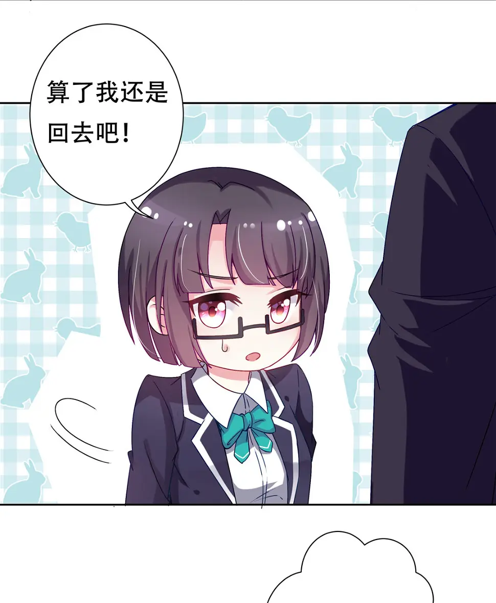 第12话 受不鸟了！21
