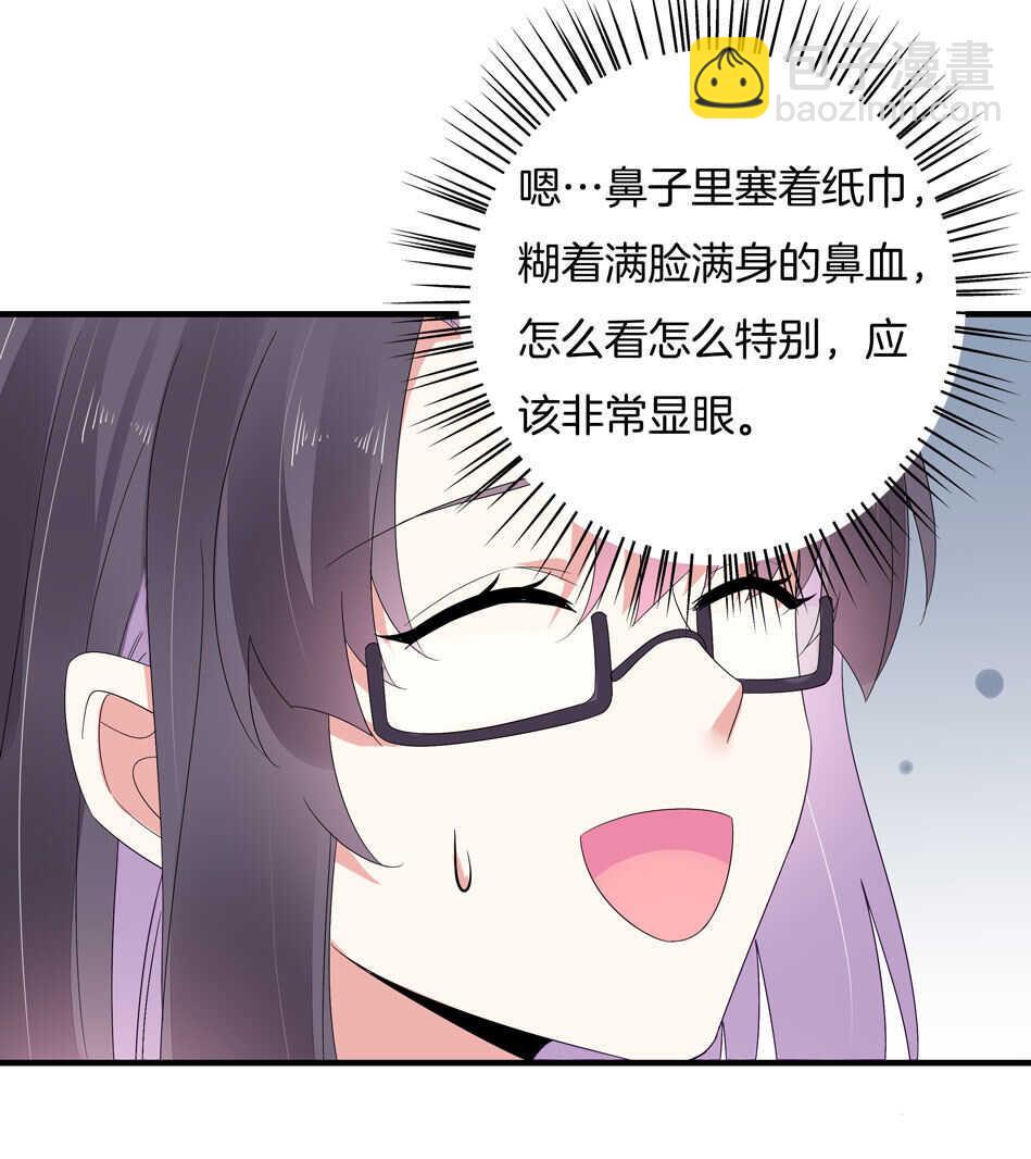 第149话 特别的女生？20