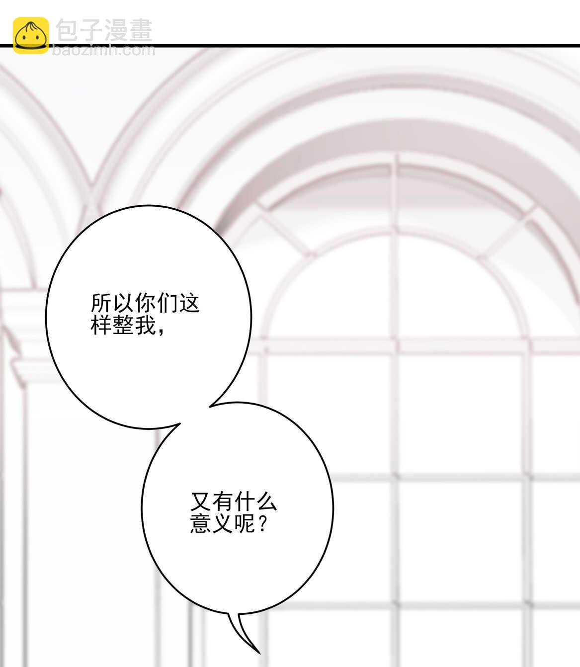 第64话 打脸进行时33