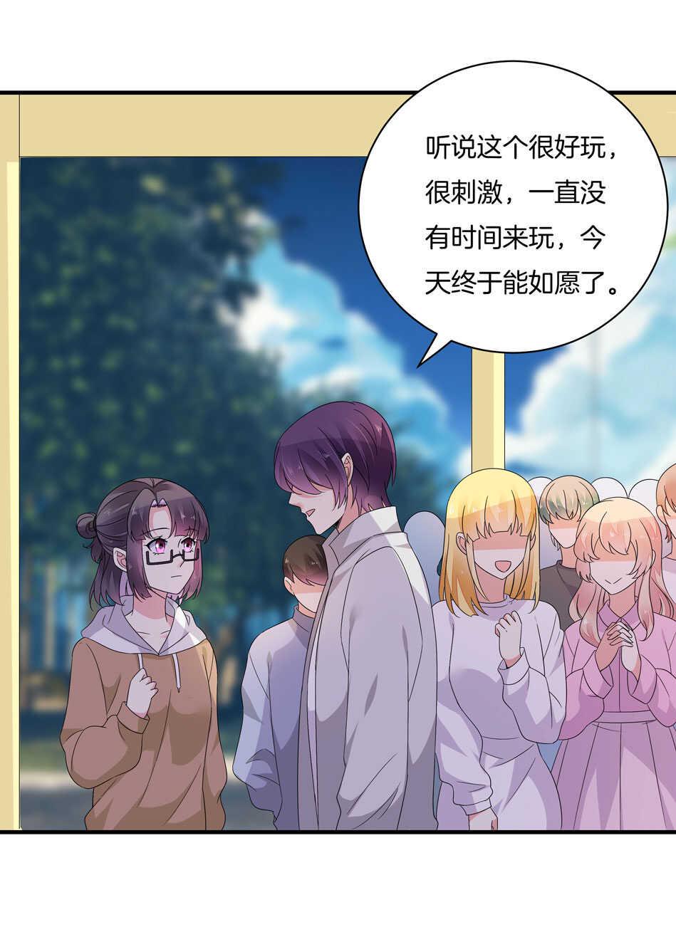 第162话 我真的是你的女儿吗？19