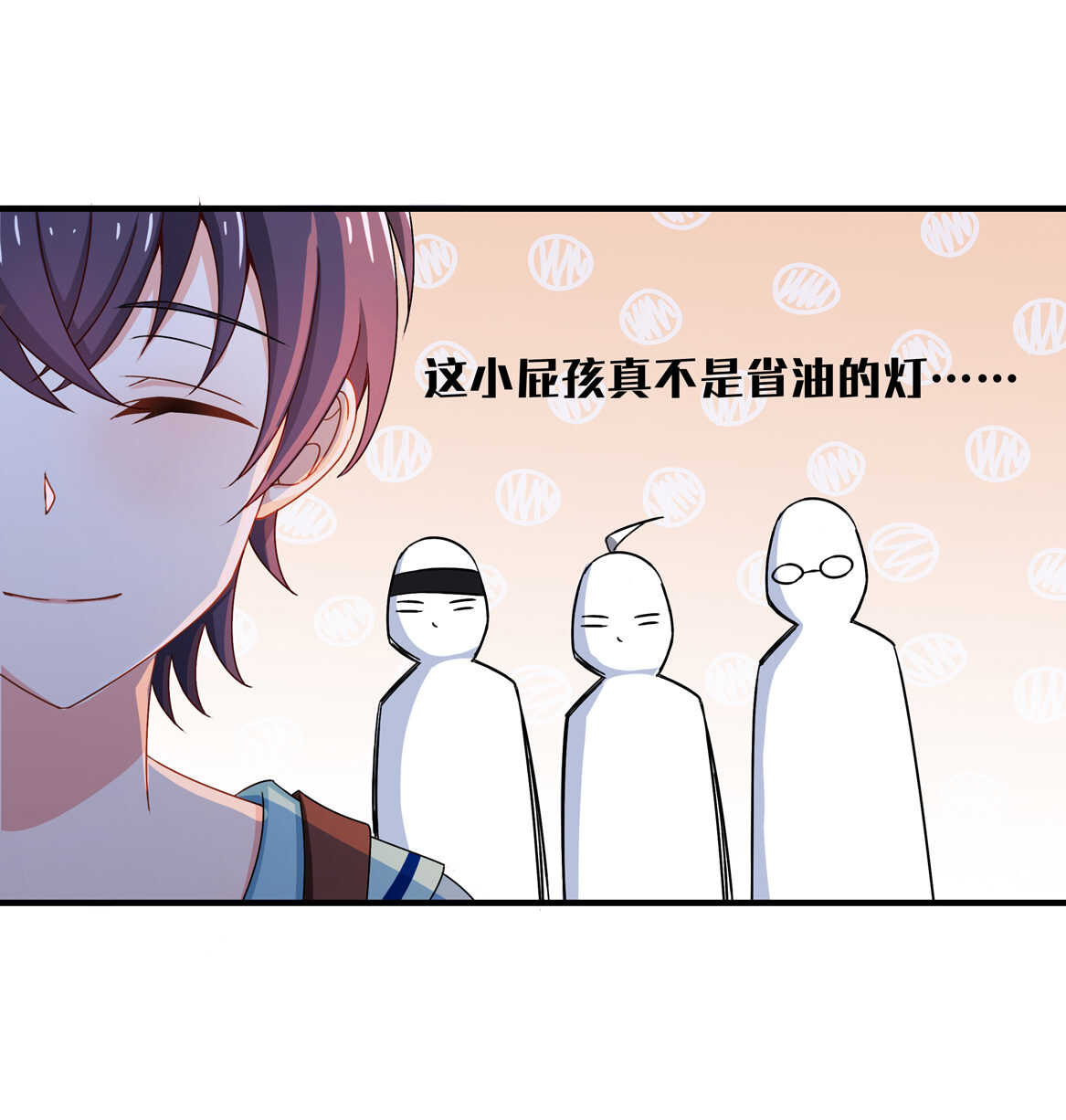 第58话 男朋友？！19