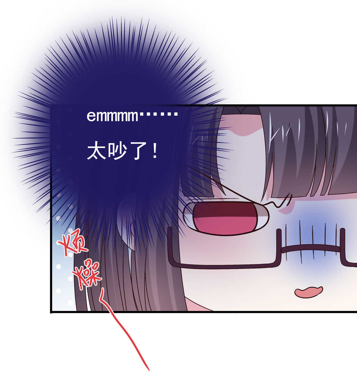 第50话 林中小屋（上）21