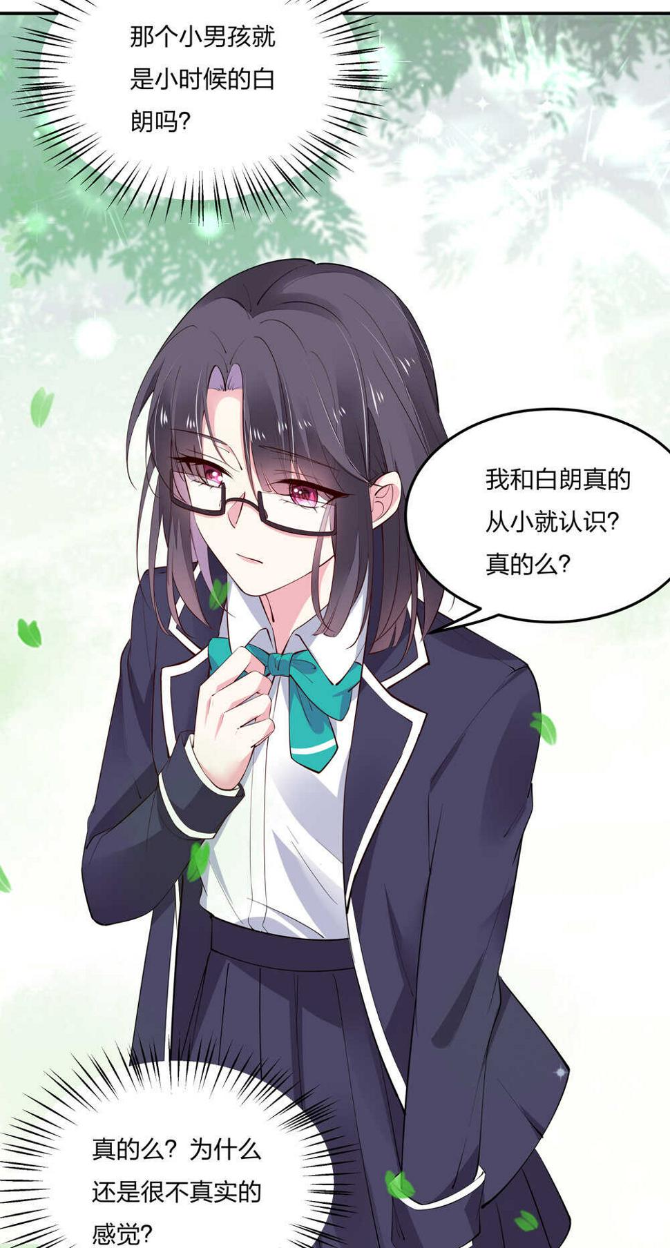 第184话不要走！10