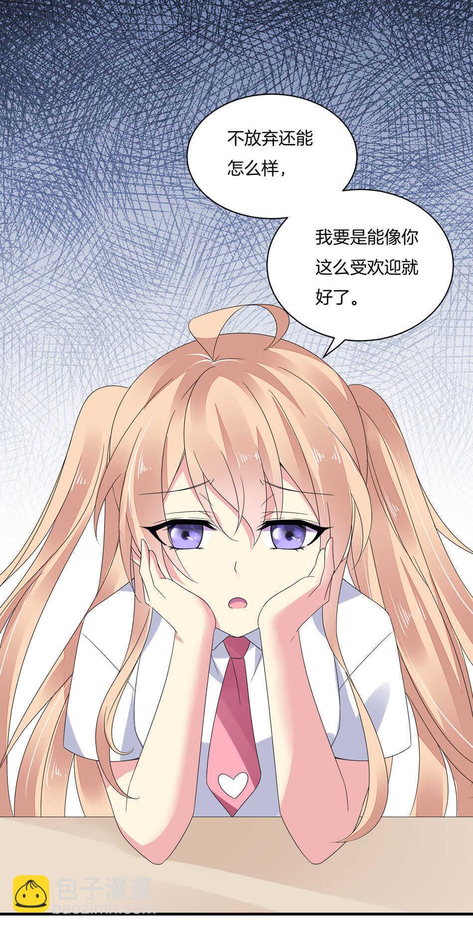 第130话 证明对可可的爱吧！23