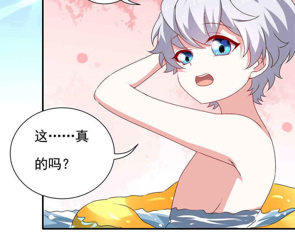 第96话 曾经的我们38
