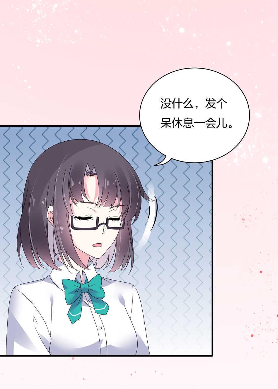 第135话 你想和我做朋友吗？14
