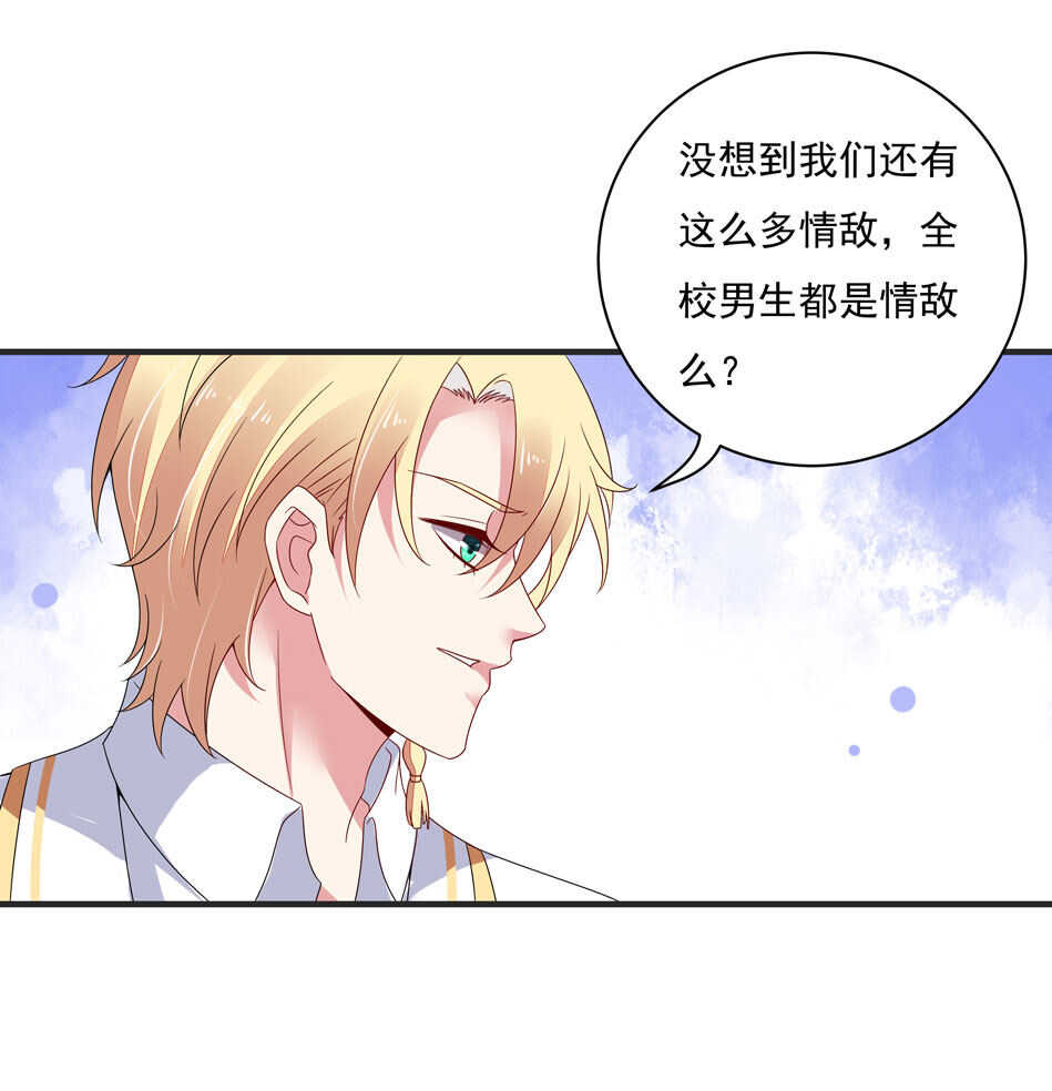 第107话 这味道该死的甜美7