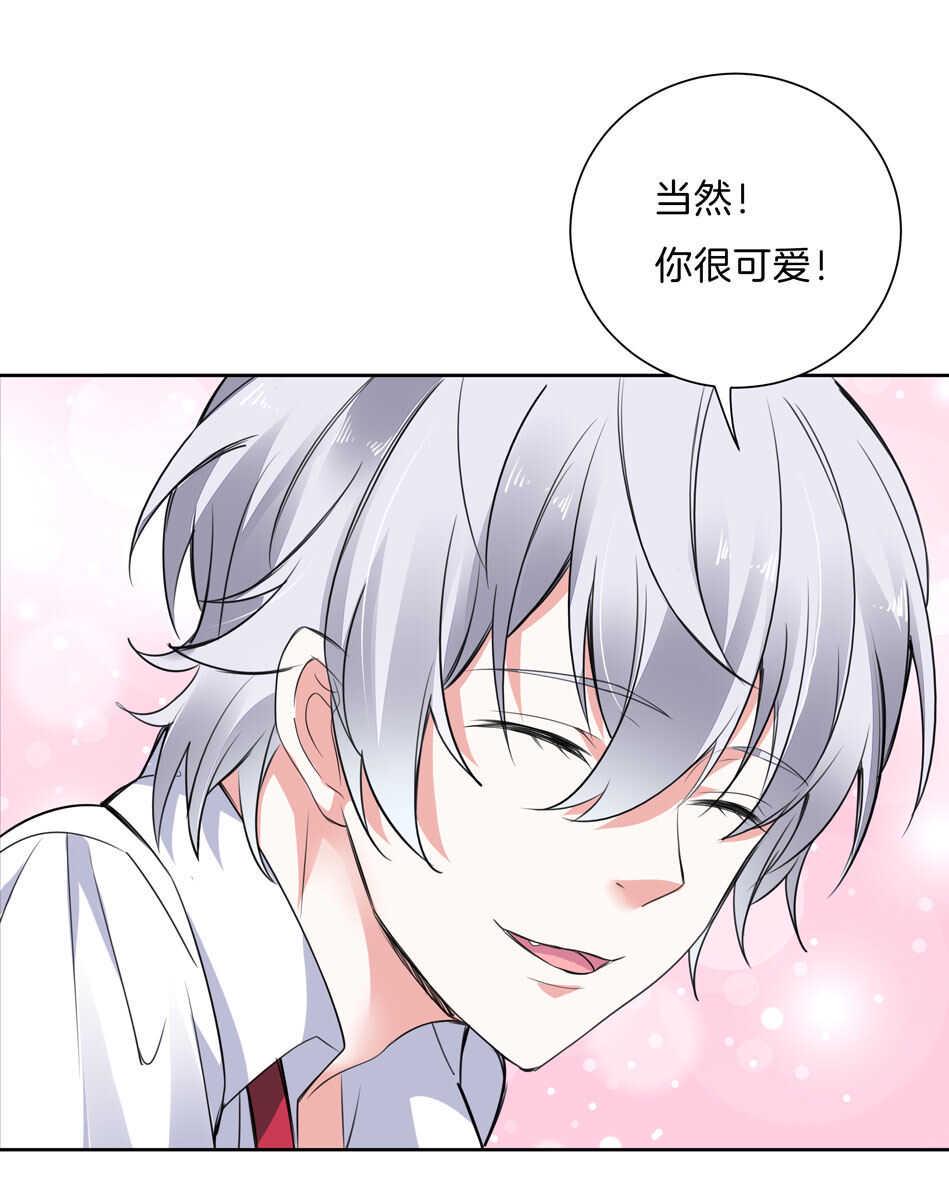 第143话 有你在身旁真好7