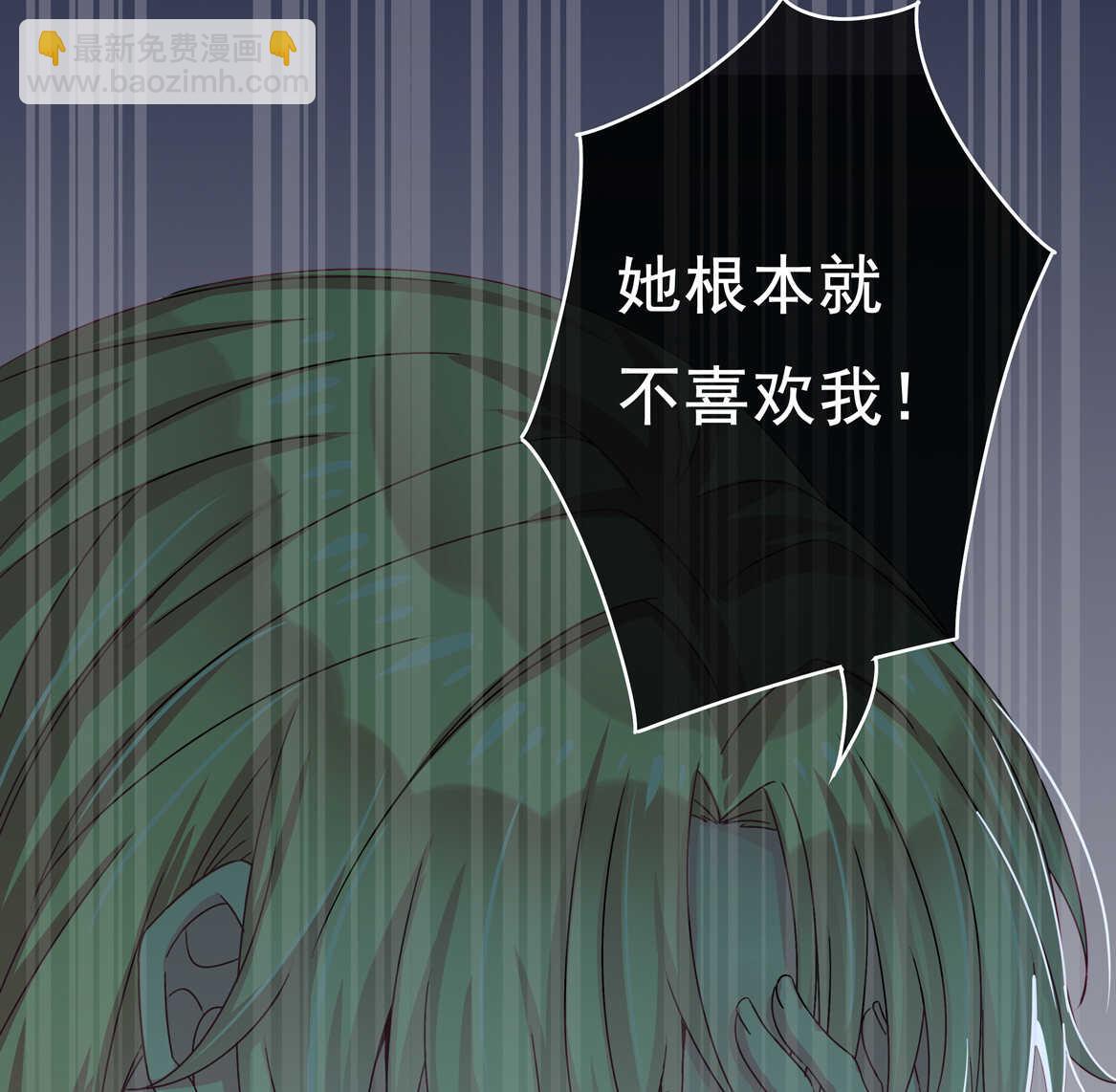 第34话 我不要面子的？17